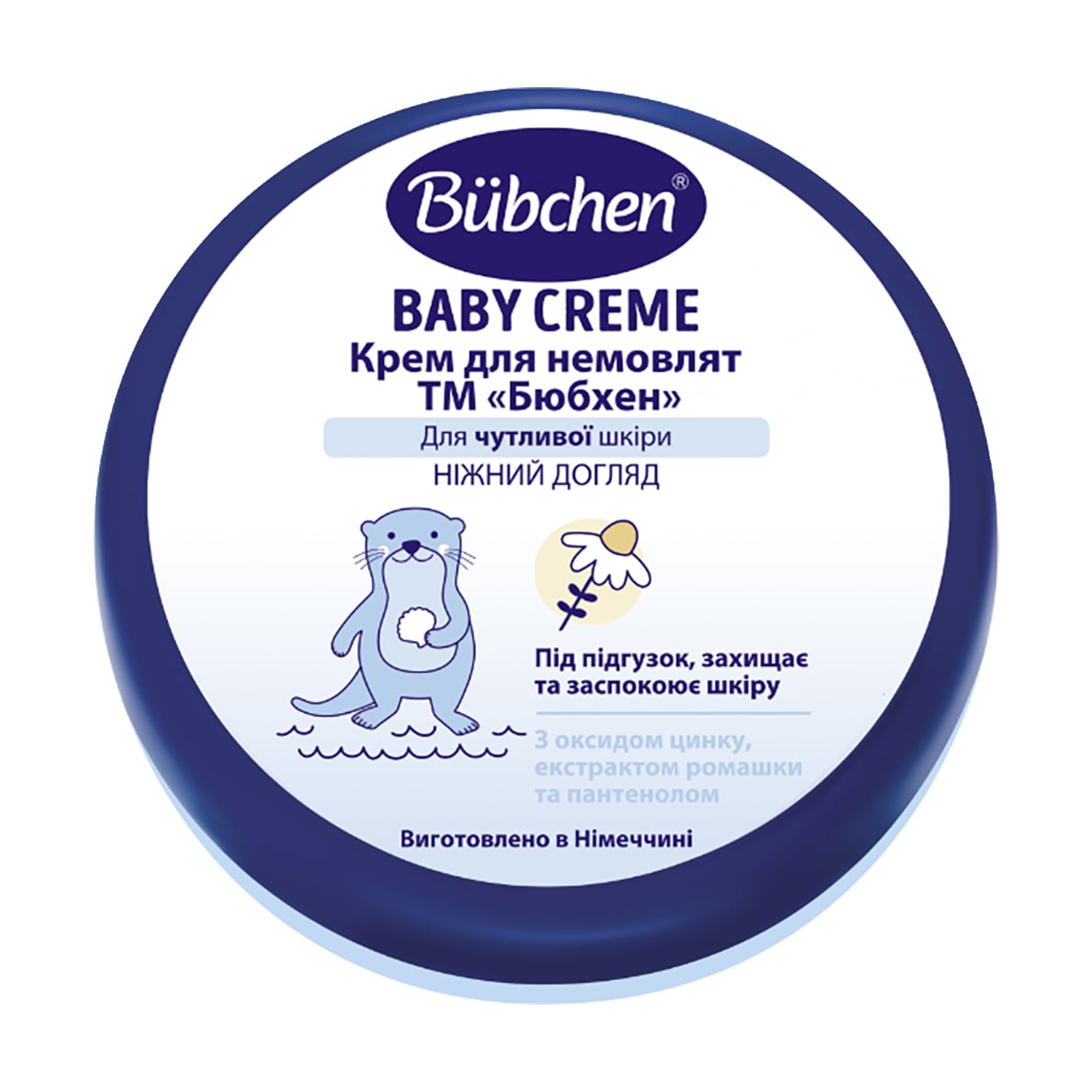 Дитячий крем під підгузок Bubchen, 150 мл